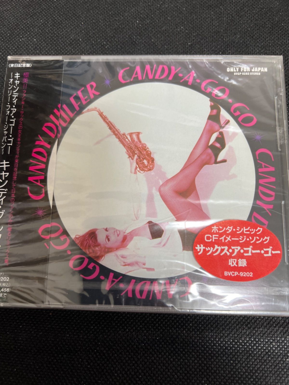 キャンディ・ア・ゴー・ゴー〜オンリー・フォー・ジャパン〜 ＣＤ BVCP