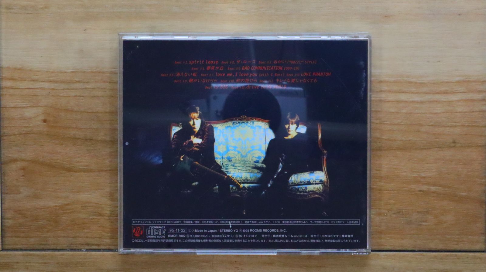 国内盤CD☆ビーズ/B'z□ LOOSE 【BMCR7002/4938068100805】G23023