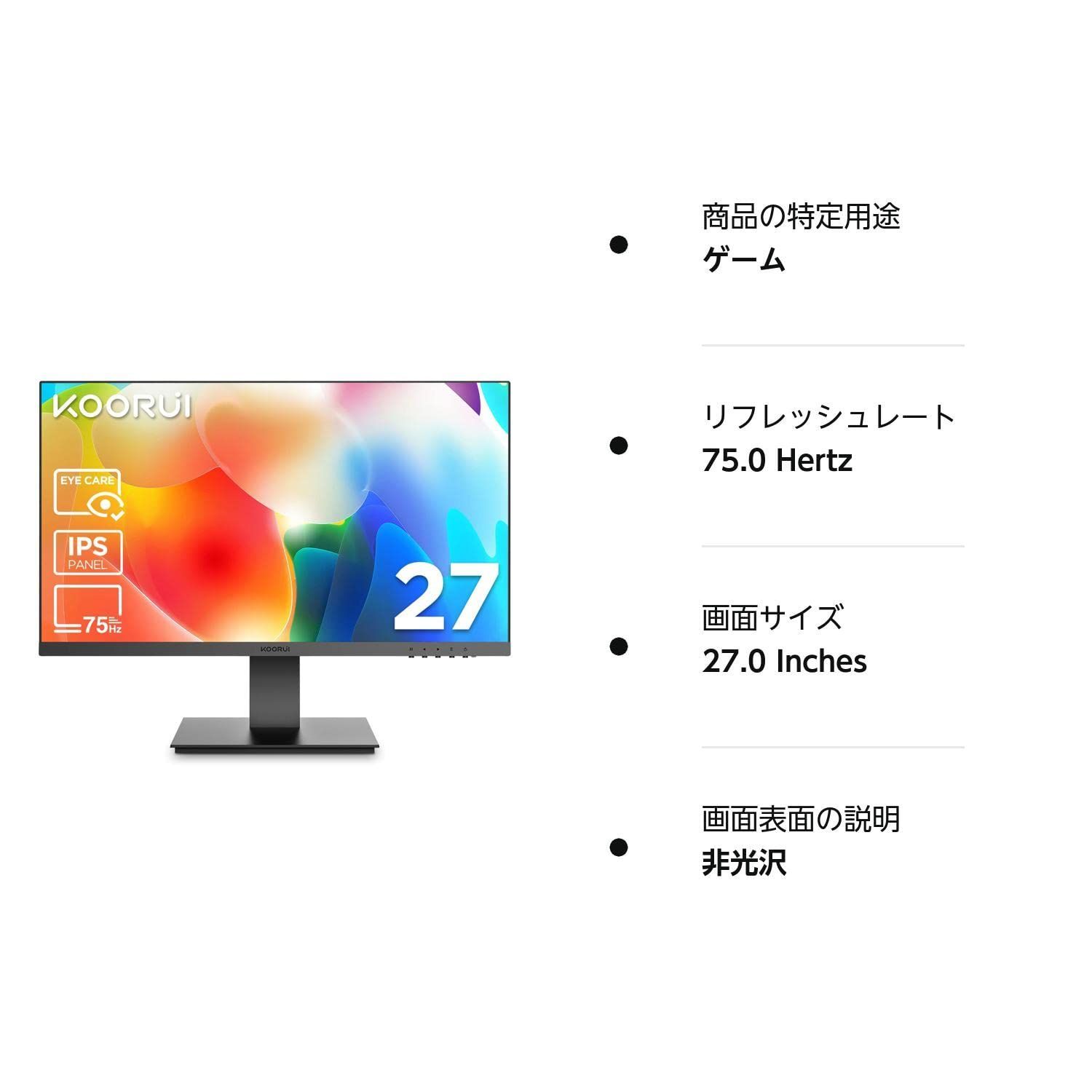 【在庫処分】VA フルHD 非光沢 27インチ、ディスプレイ pcモニター モニター (75hz/5ms/HDMI KOORUI VGA/VESA対応/アイケア/広い視野角178°/スピーカー非搭載)デスクトップディスプレイ27N1