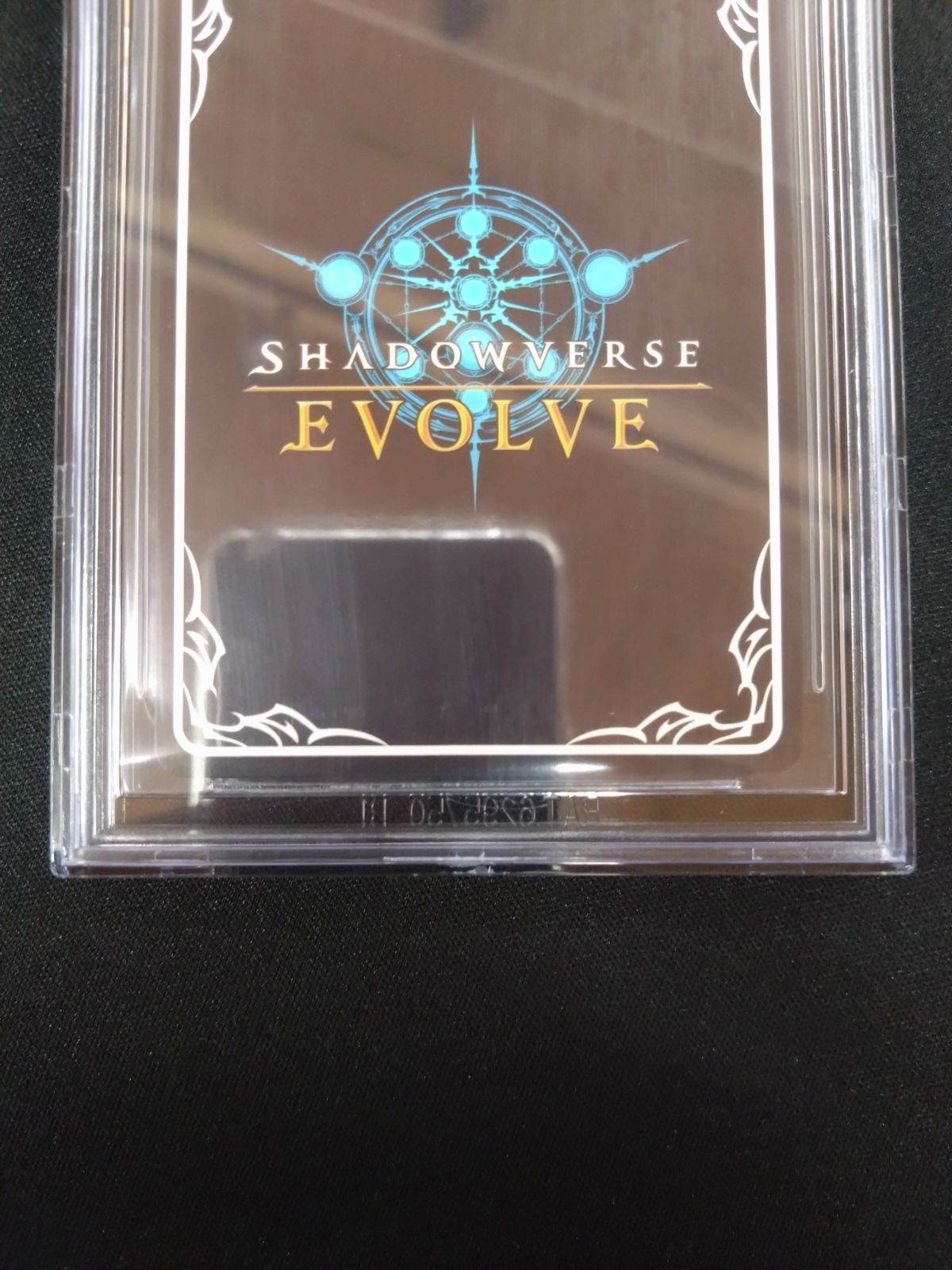 シャドバ 次元の超越 プロモ BGS9.5 PSA10相当 ② - メルカリ