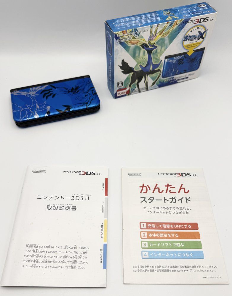中古 ニンテンドー3DS LL ポケットモンスター Xパック