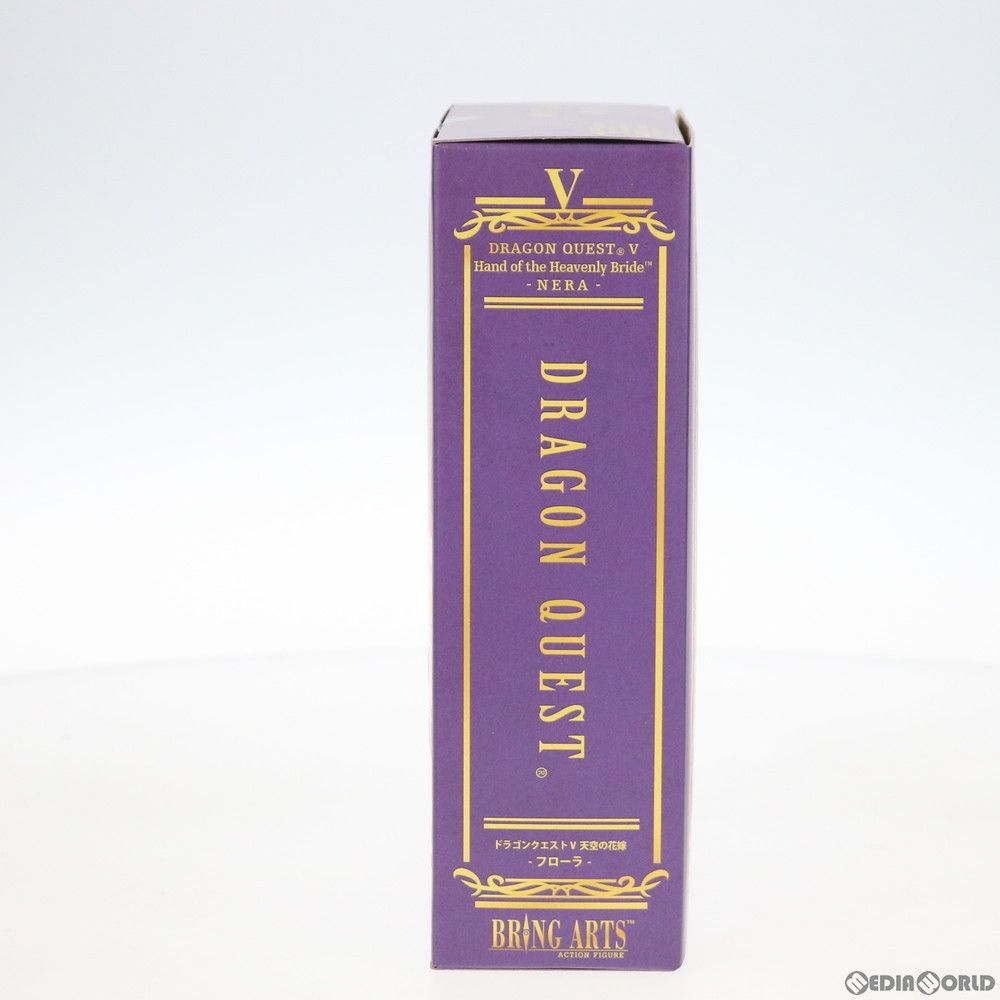 ドラゴンクエストV 天空の花嫁