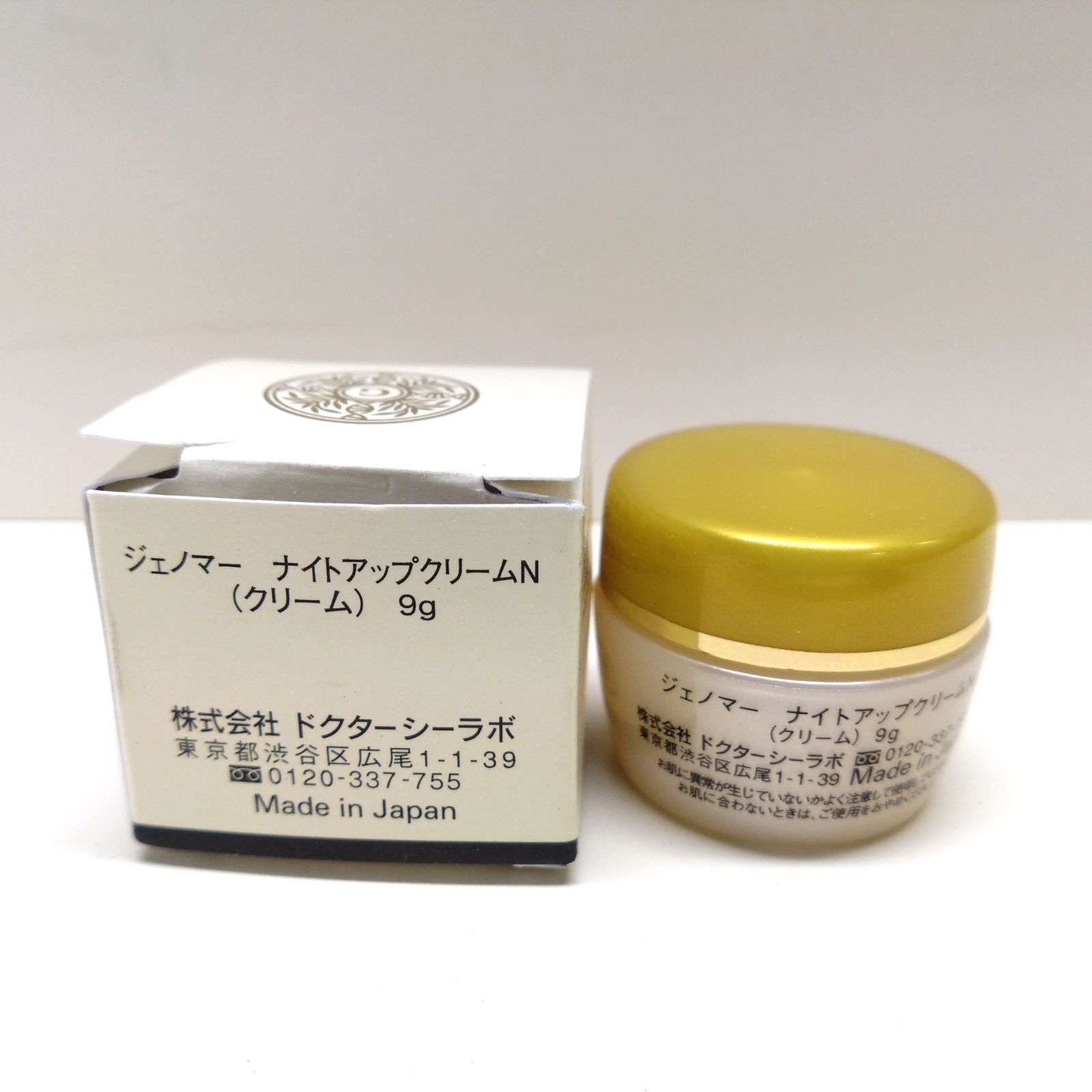 ジェノマー ナイトアップクリーム ドクターシーラボジェノマーナイト