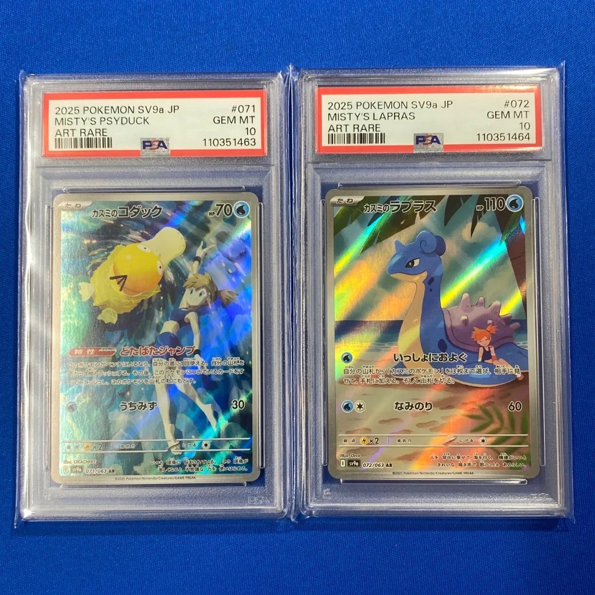 【PSA10】【連番】カスミのコダック AR #0870-1/38 welcome! カスミのコダック AR PSA10