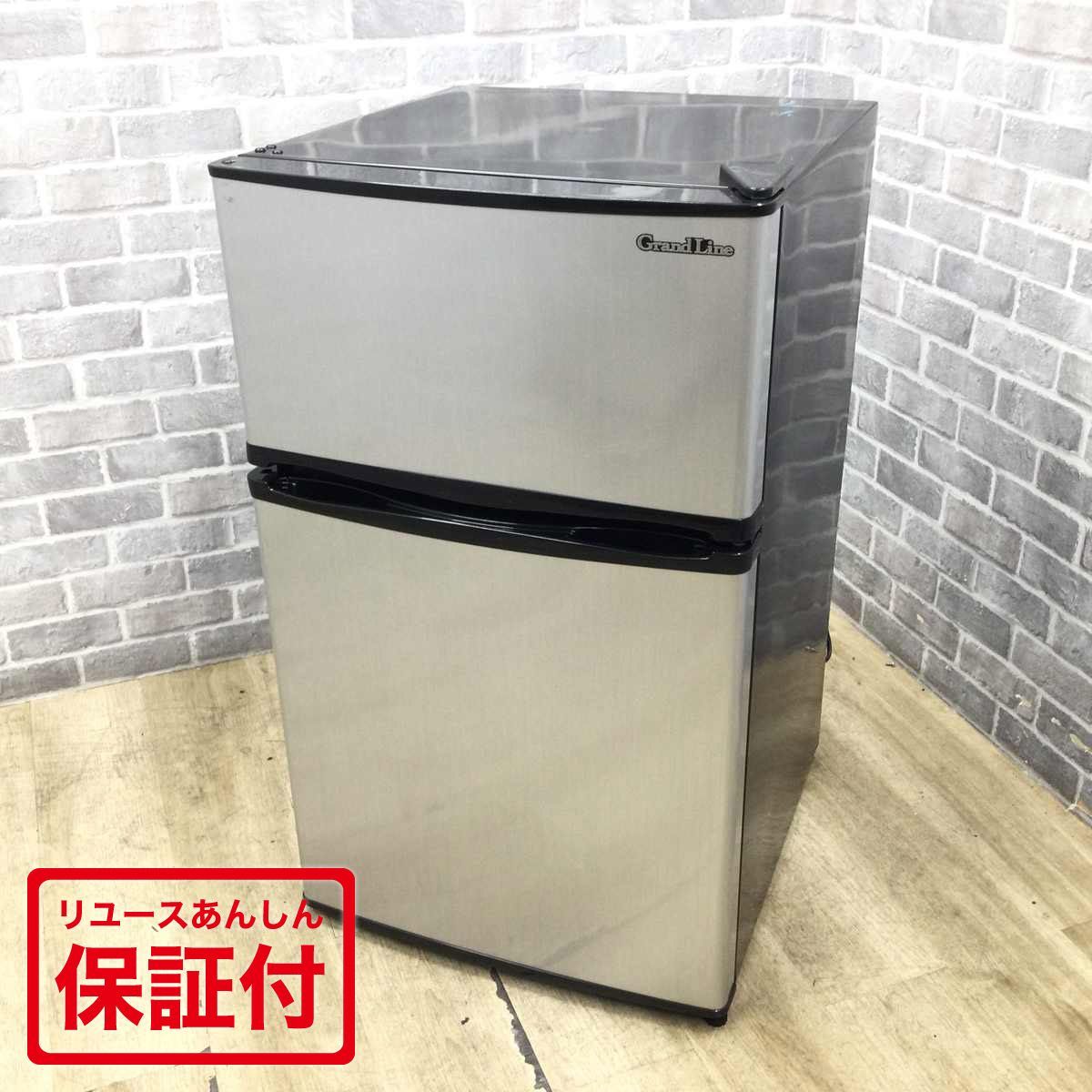 A-Stage 2ドア冷凍冷蔵庫 RM-90L02SL