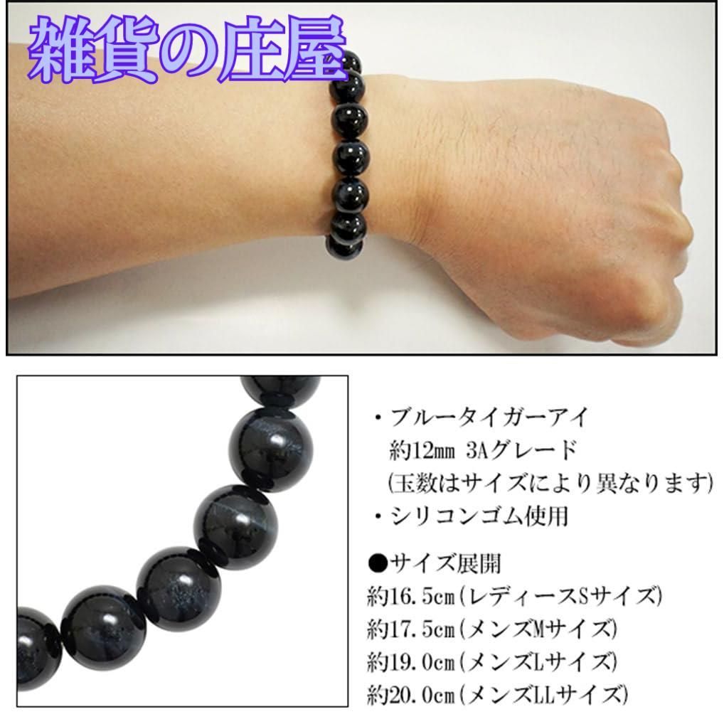 8～20mm玉