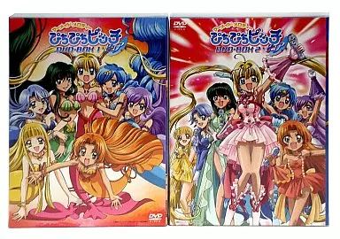 マーメイドメロディーぴちぴちピッチ ピュア DVD BOX 1 2 セット