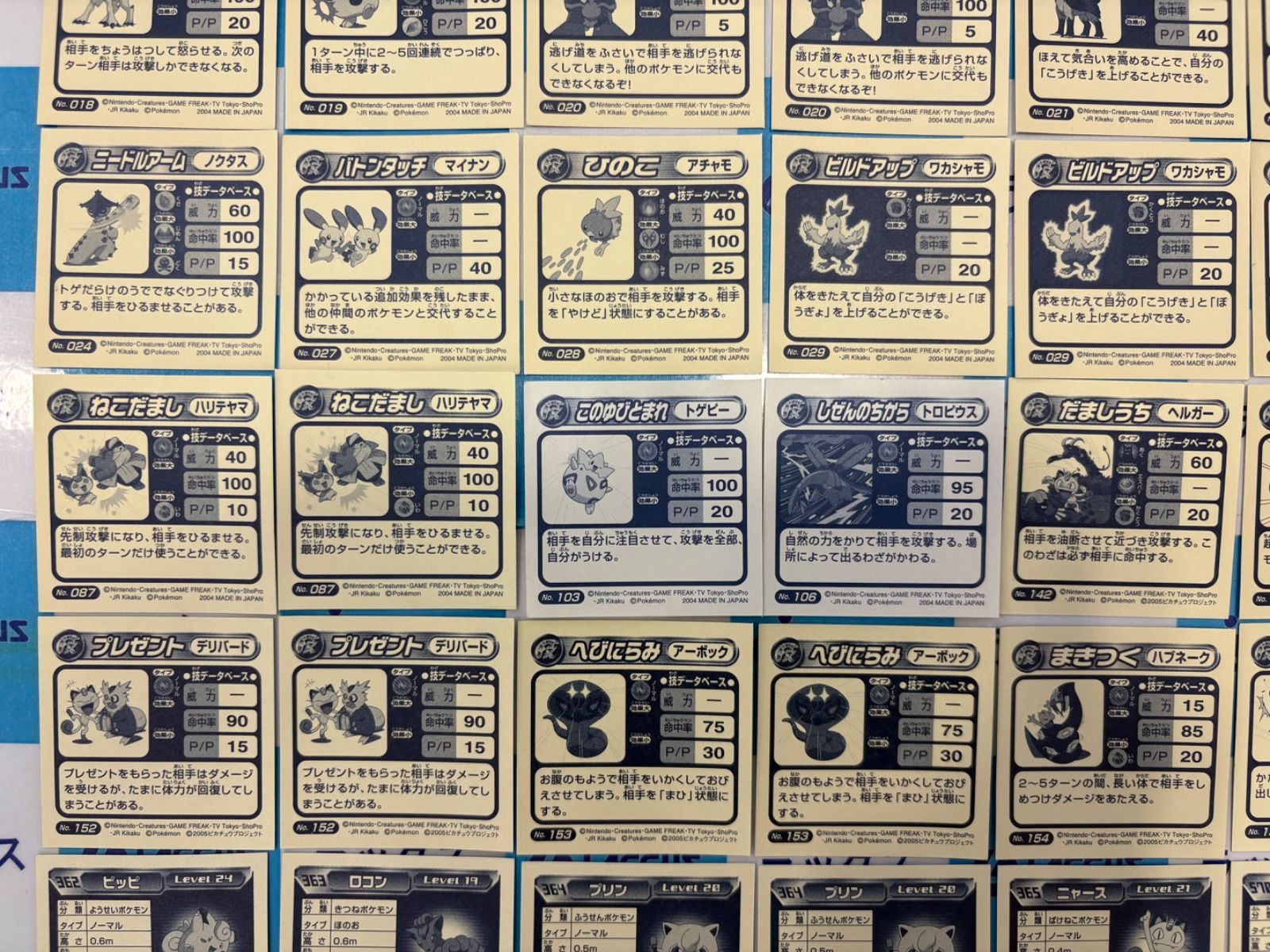 アドバンスジェネレーション