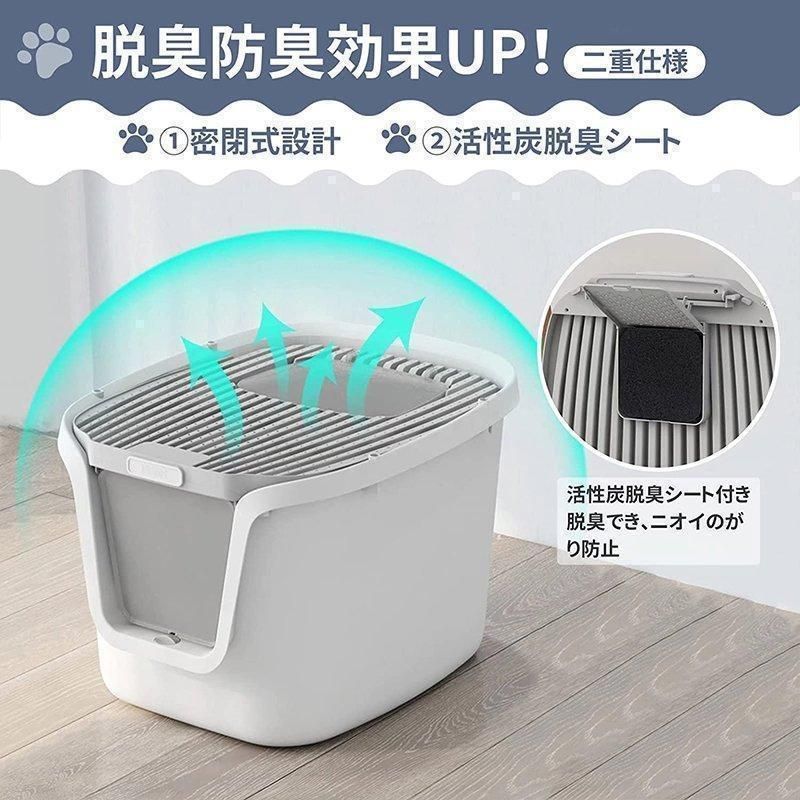 コンパクト 猫おもちゃ付き