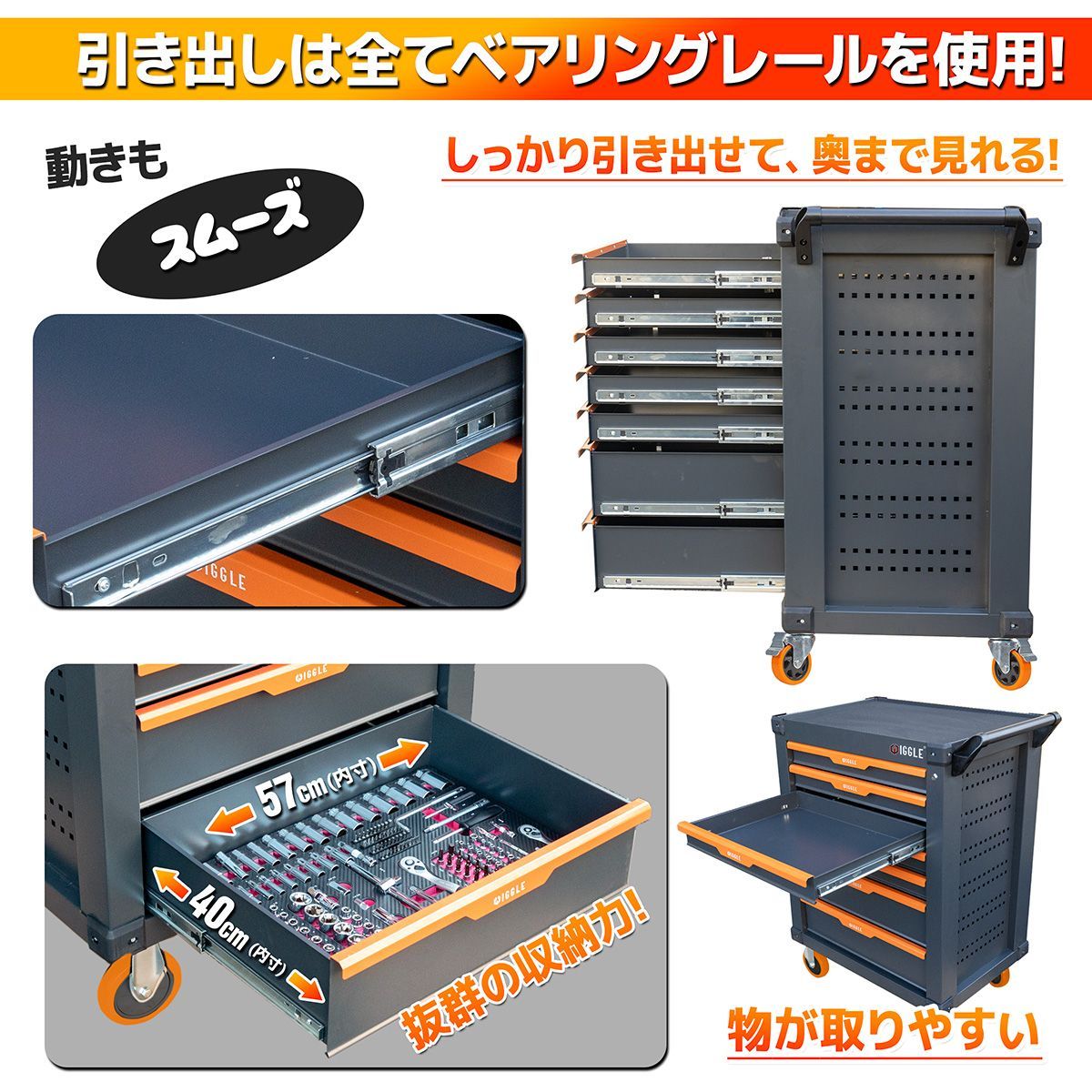 414pcs 工具セット付 7段 キャビネットツールボックス 工具入れ 工具箱 ロック鍵付き / 大型ローラーキャビネット キャスター ストッパー付き  - メルカリ