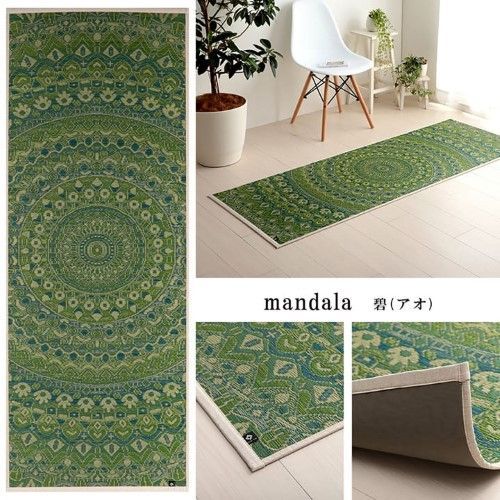 ヨガ yoga 癒しマット 国産 い草 畳 癒し mandala 碧 約
