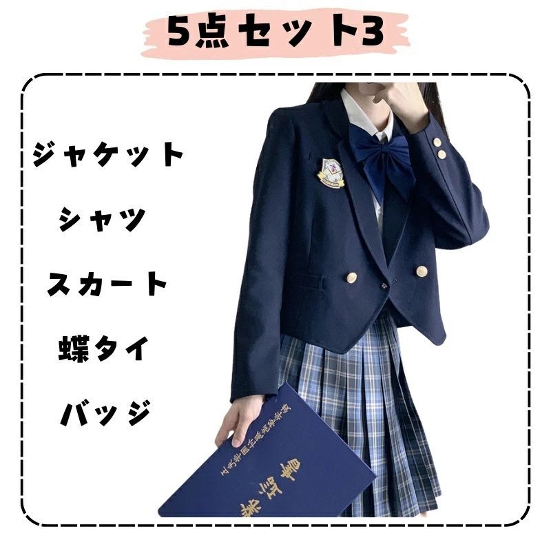 スカート