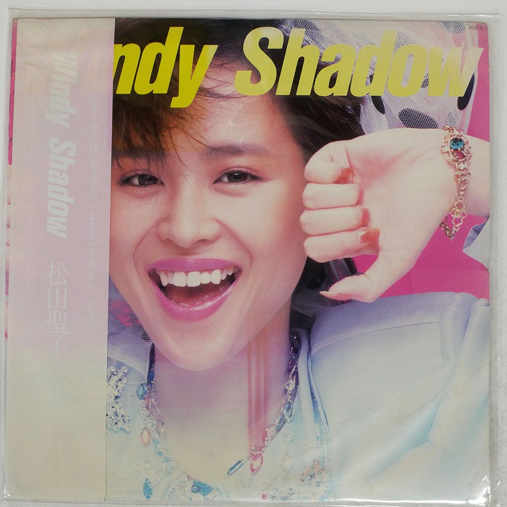 WINDY SHADOW 新品CD | ブックオフ公式オンラインストア
