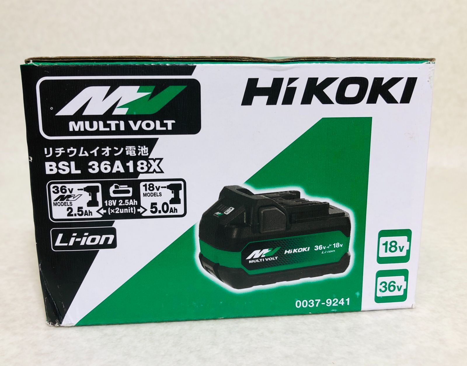 DH1280】HiKOKI ハイコーキ リチウムイオンバッテリー BSL