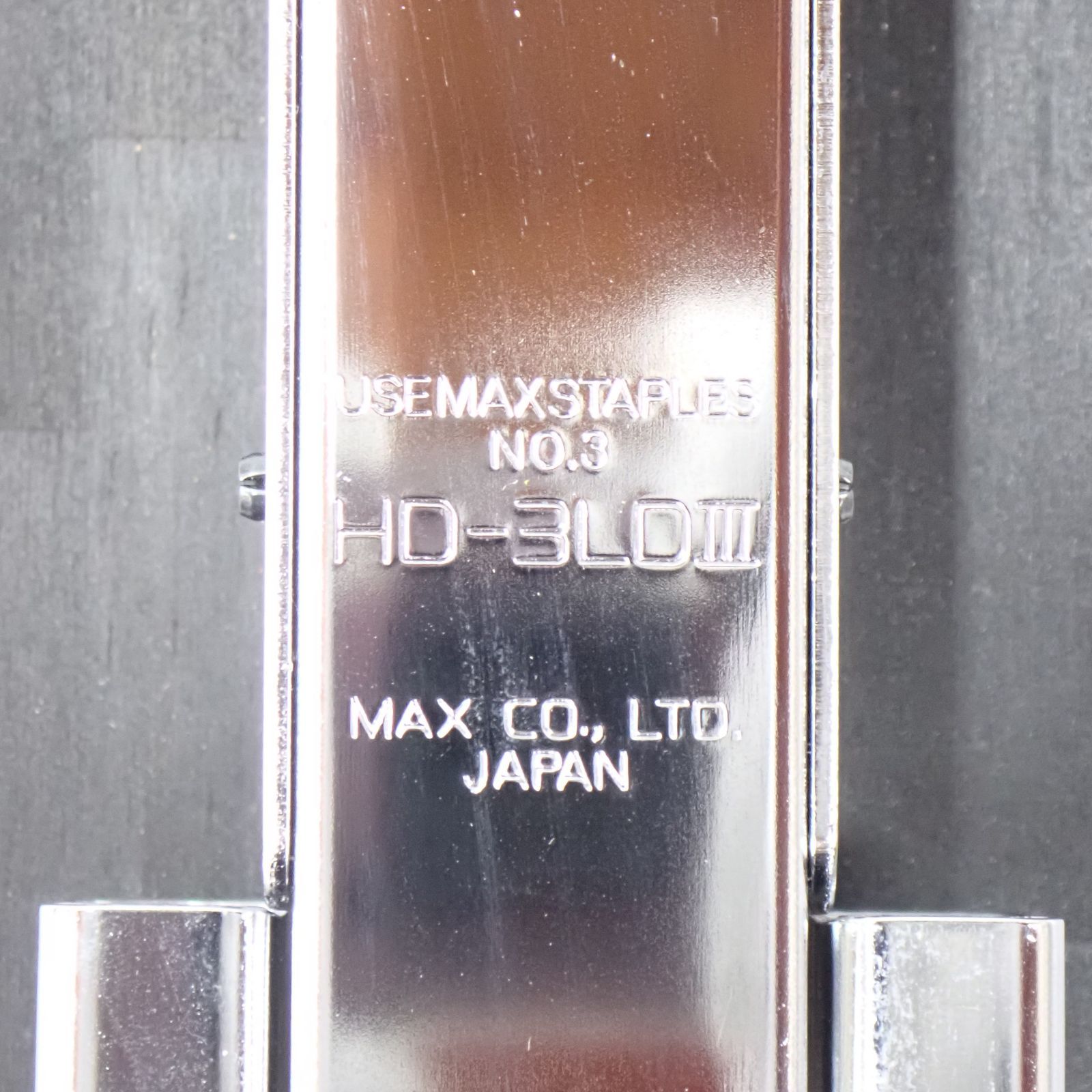 MAX マックス ステープラー HD-3LDⅢ HD-3LD3 中綴じ用
