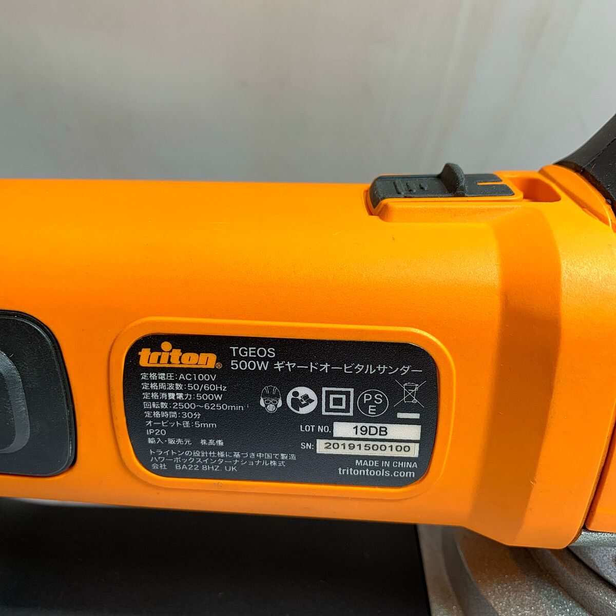 新品 Triton ギヤードオービタルサンダー TGEOS トライトン 【公式通販】