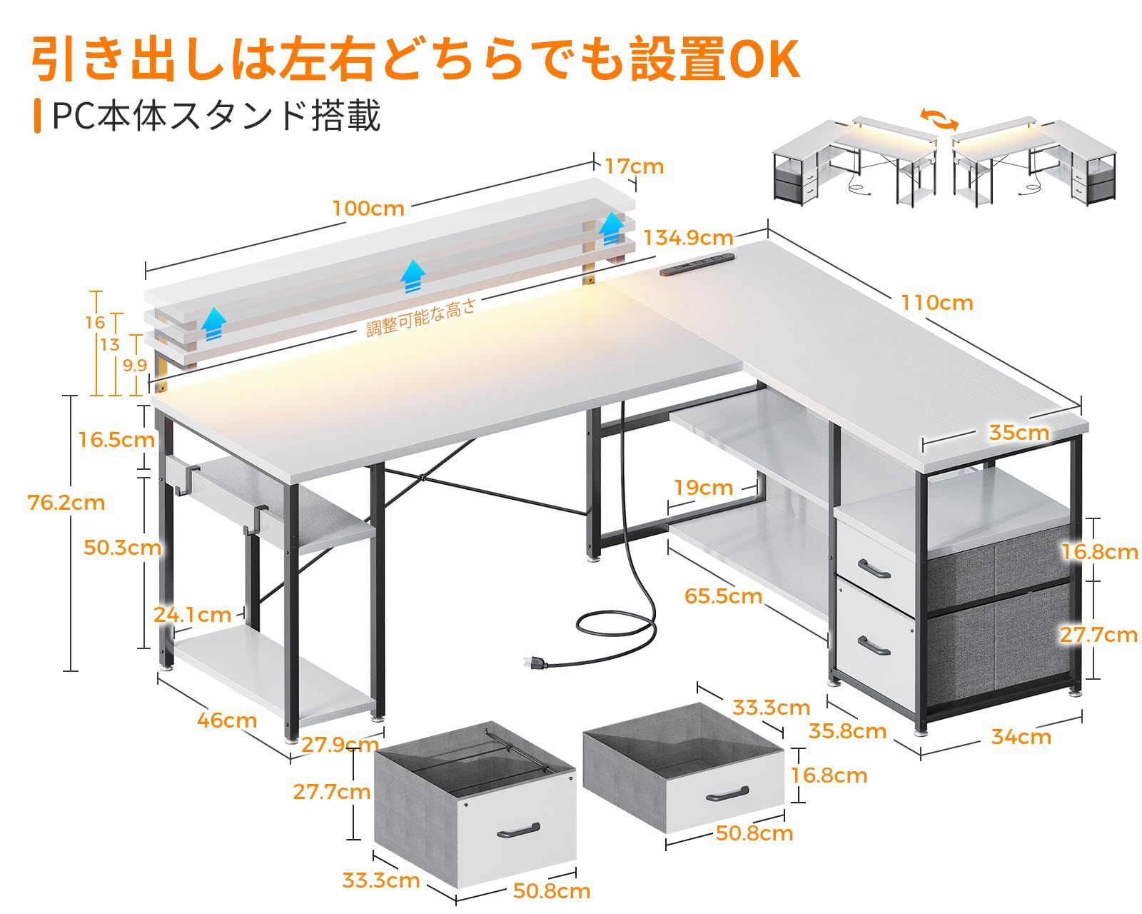 組立簡単 引き出し2杯付き