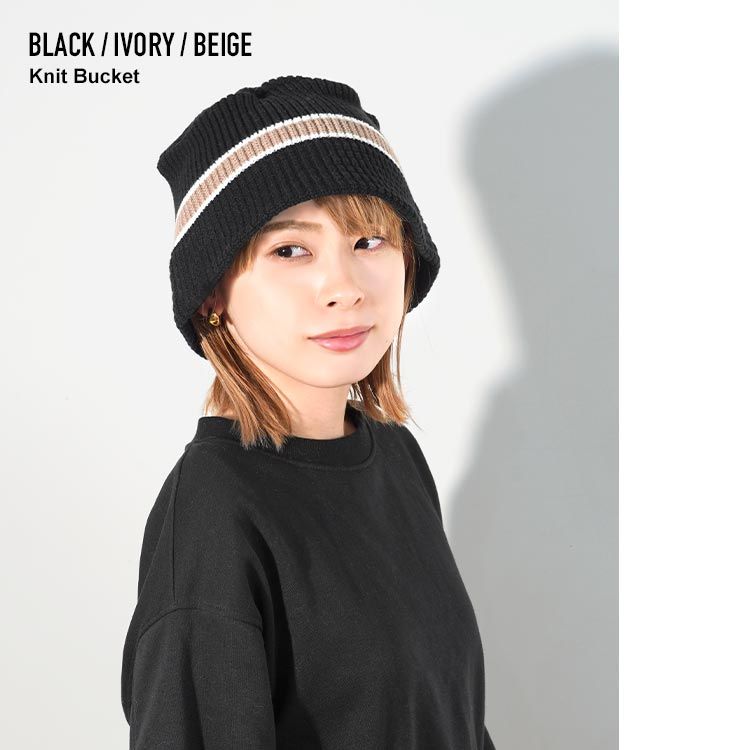 バケットハット ニット メンズ ニューエラ レディース NEWERA ブランド バケハ 帽子 ニットバケット ニット帽 深め ボーダー ライン 韓国  おしゃれ シンプル 春 秋 冬 ロゴ 黒 ブラック ベージュ 白 ぼうし 大きいサイズ 大 - メルカリ