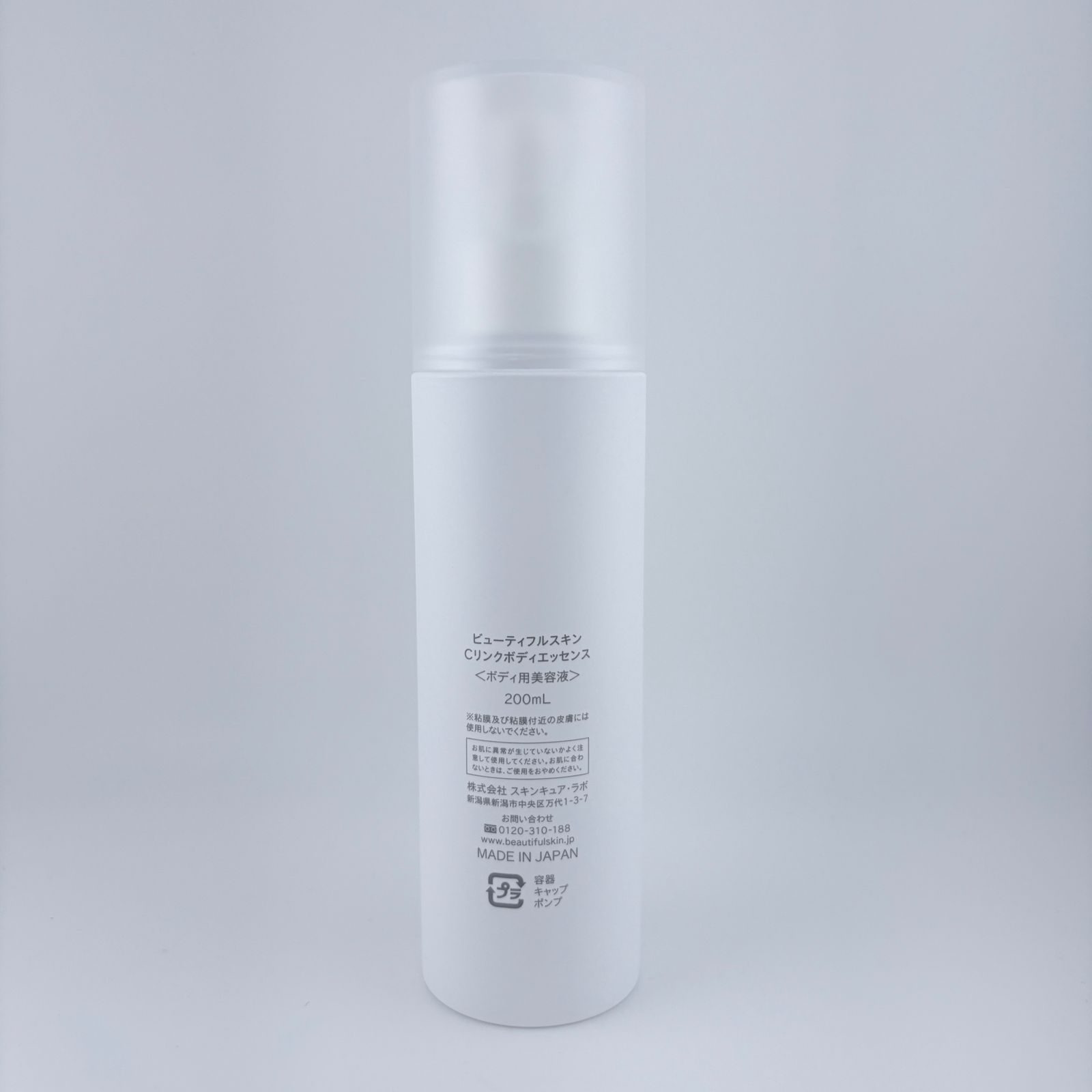 デトダーマ☆ボディクリームO NE☆新品未使用3個専用 デトダーマ