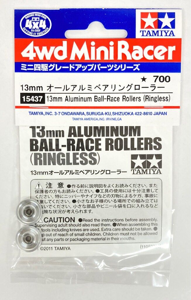 タミヤ ミニ四駆GUP 13mmオールアルミベアリングローラー 15437