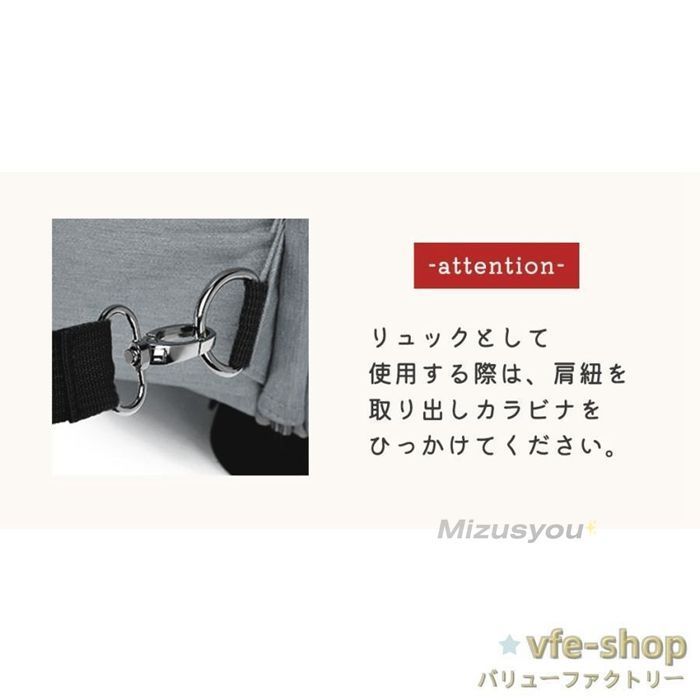 キャスター付き