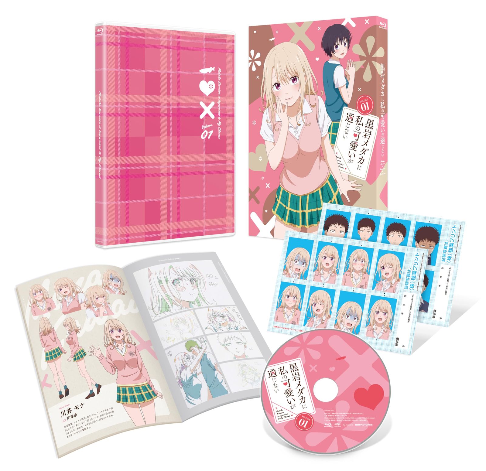 Vol.1