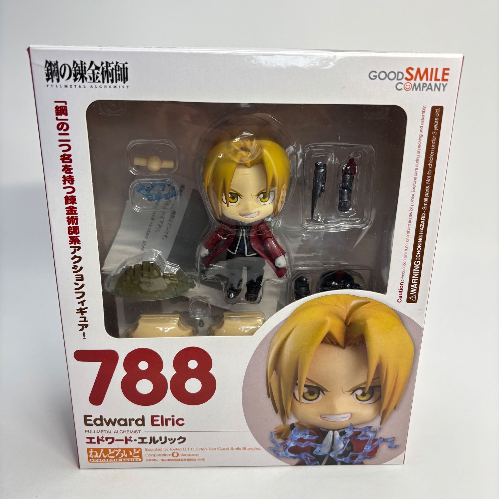 ねんどろいど　エドワード・エルリック　788 エドワード・エルリック ねんどろいど 788 鋼の錬金術師 - メルカリ