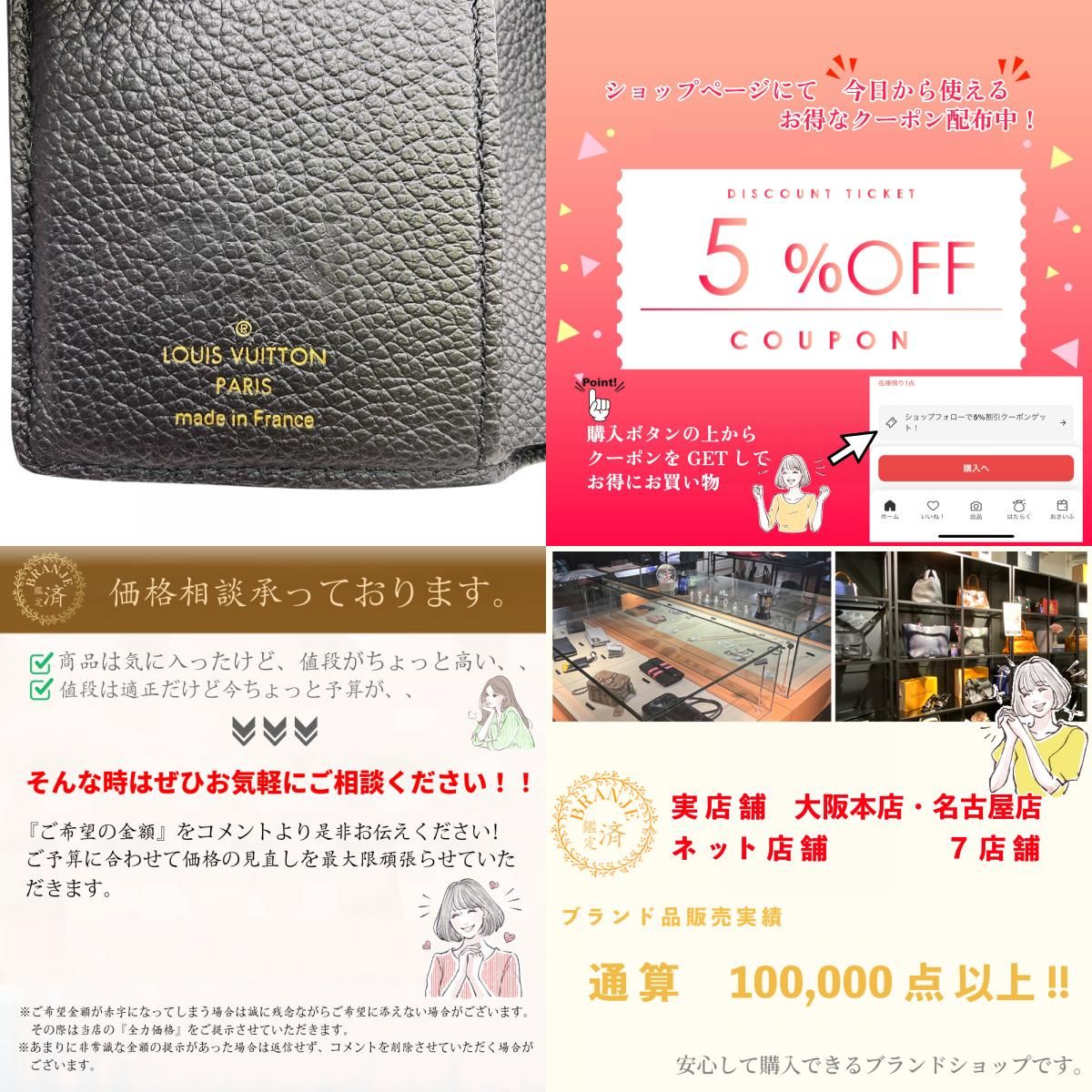 ルイヴィトン ルイヴィトン