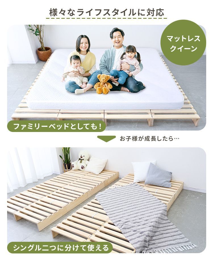 パレットベッド お掃除ロボ対応