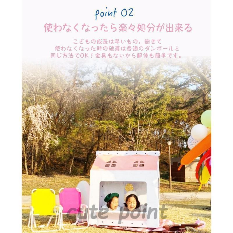 子供用テント
