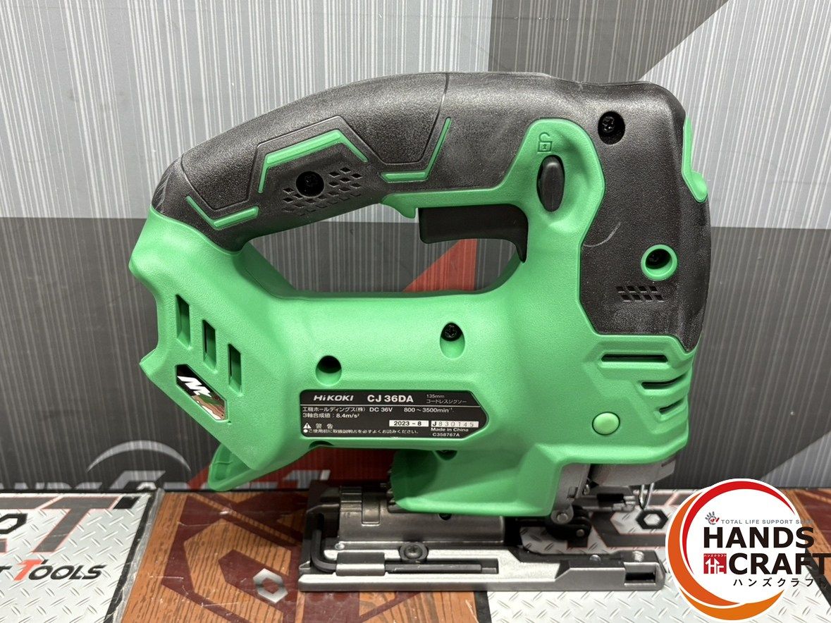 〇未使用ハイコーキ HiKOKI CJ36DA(NN) コードレスジグソー 36V 〇未使用ハイコーキ HiKOKI CJ36DA(NN) コードレスジグソー 36V