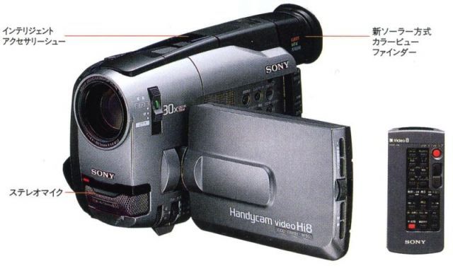 8mmテープのダビングに！ SONY ビデオカメラ CCD-TRV91 03 8mmテープのダビングに！ SONY ビデオカメラ CCD-TRV91 01