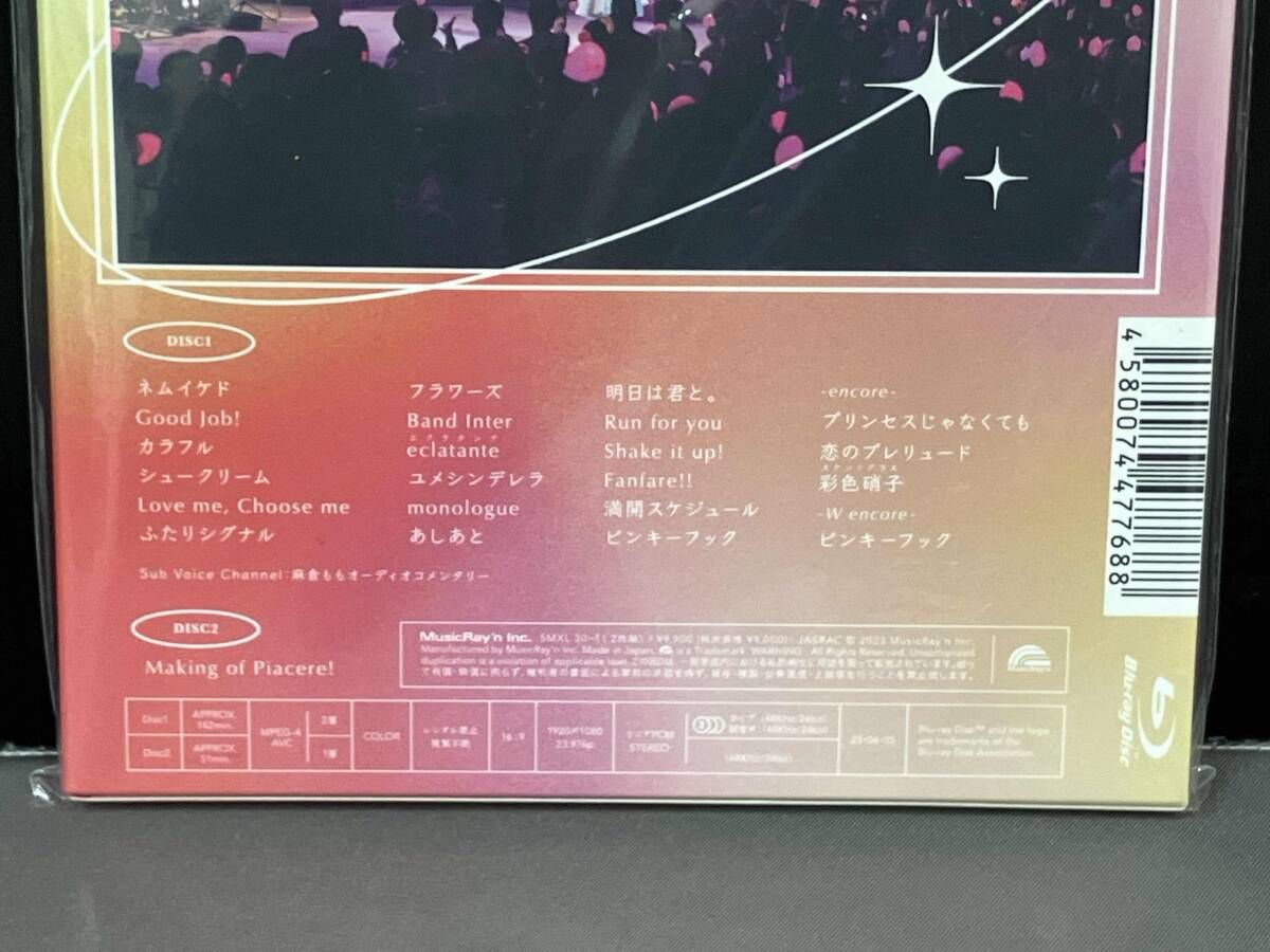 麻倉もも Live Tour 2022 'Piacere!'(初回生産限定盤)(Blu-ray