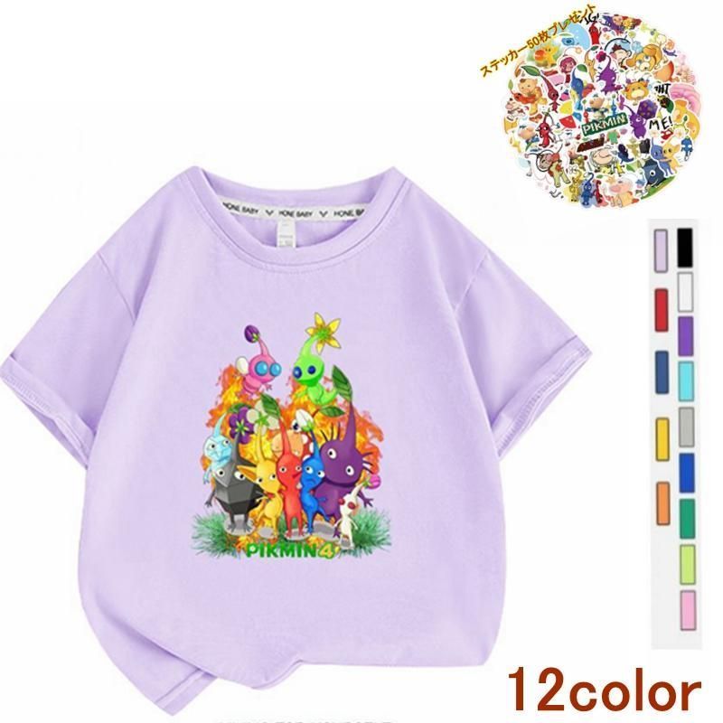 ️ おまけ付き】ピクミン Pikmin ピクミン 子供服 半袖Tシャツ 通気性 肌着 柔らかい 100%綿 丸首 男の子 女の子 子ども服 小学生 トップス