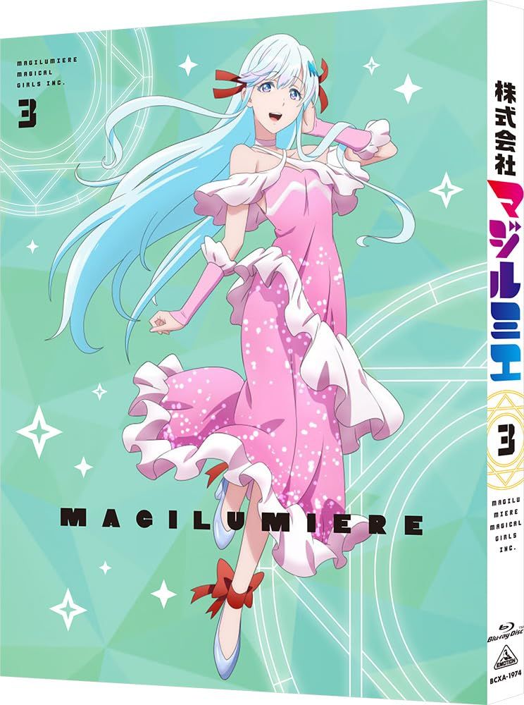 株式会社マジルミエ Blu-ray 特装 版 第3巻