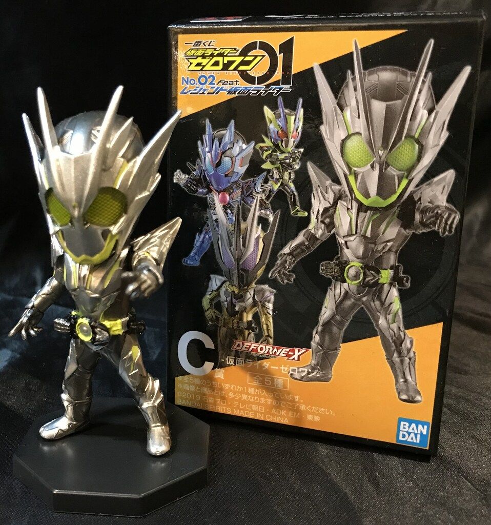 BANDAI SPIRITS 一番くじ 仮面ライダーゼロワン NO.02 feat