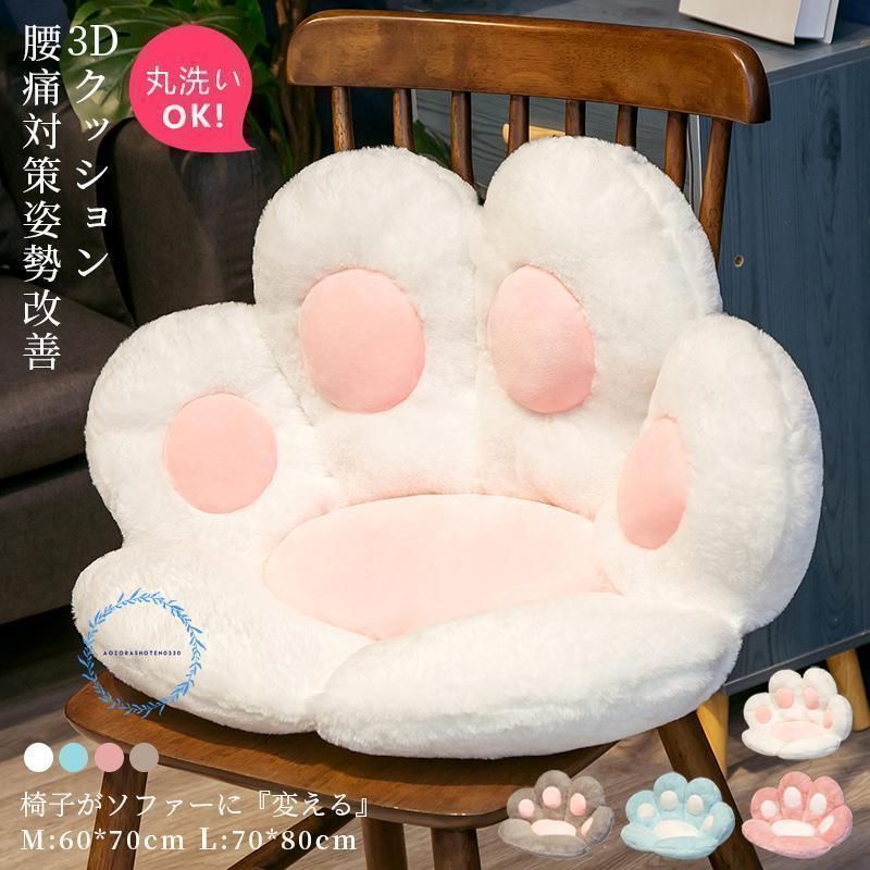 かわいい座布団 シートクッション 猫肉球ソファ シートクッション オフィスチェア クッション シート クッション 座り心地いい 低反発 可愛い 姿勢改善 痛み緩和#わふうひゃっぽうばこ