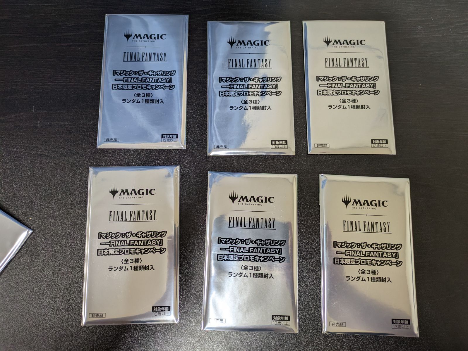 MTG FINAL FANTASY 日本限定プロモ 未開封 6パック - メルカリ