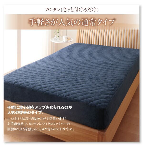 シーツのみ】パッド一体型ボックスシーツ ワイドキング パウダーブルー