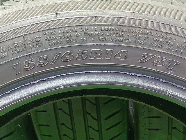 サマー マックストレック