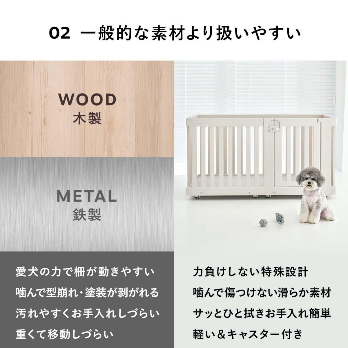 ペットサークルダブルサイズ136×71cmキャスター付きペットゲージ犬トイレトレーニングケージおしゃれ猫ゲージ子犬ペットサークルフェンス犬サークル犬小屋室内th102