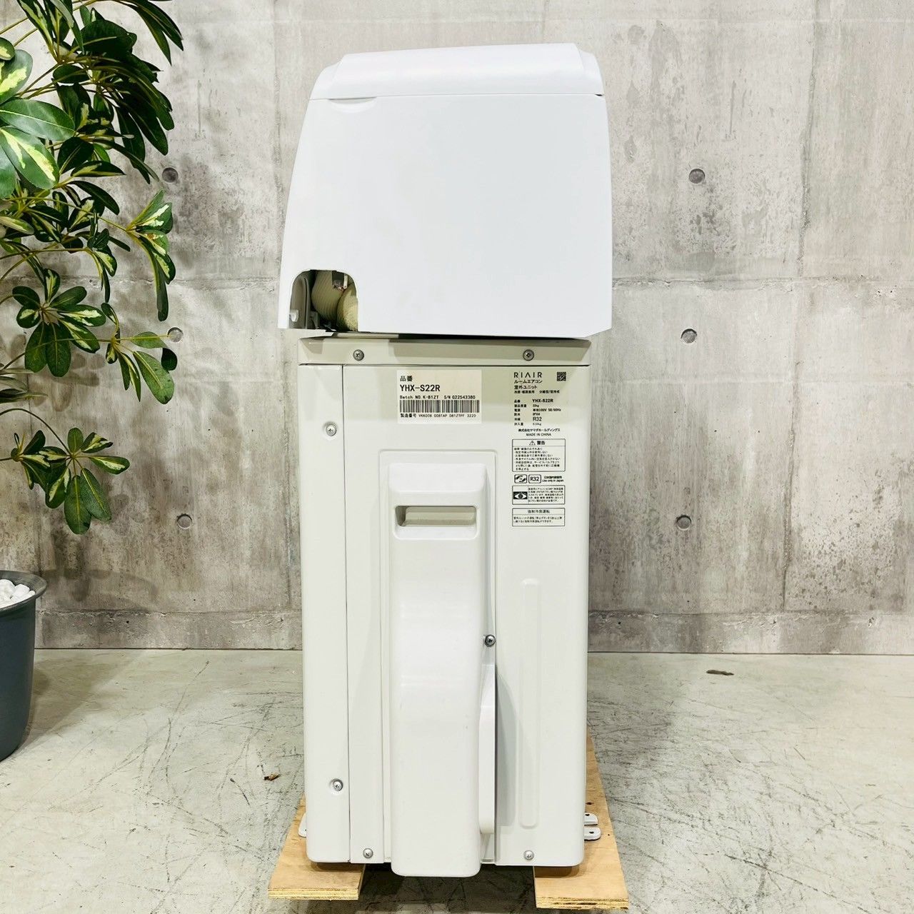 エアコン 6畳用