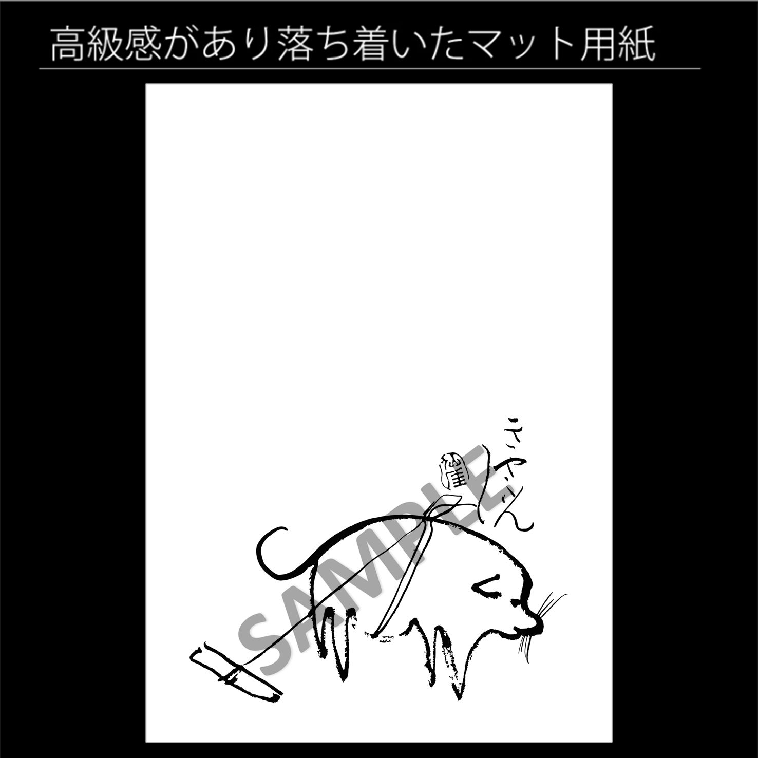 仙厓義梵「犬図」(シロ) 江戸時代 禅僧 聖福寺 臨済宗 墨 いぬ