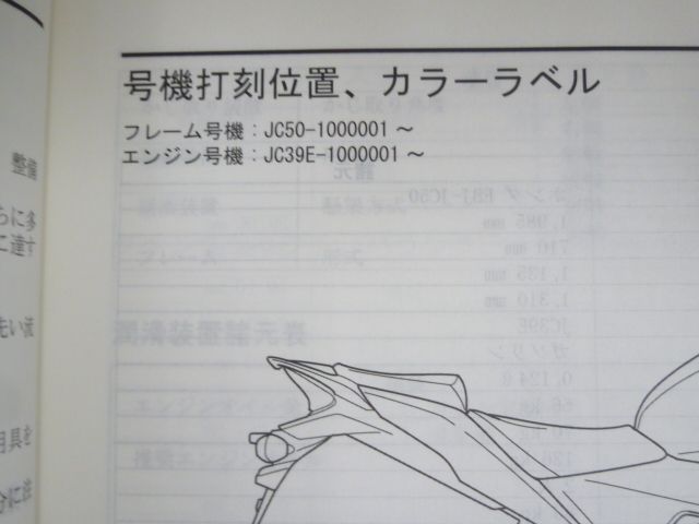 ホンダ サービスマニュアル CBR125R HONDA（ホンダ） CBR125R サービスマニュアル【60KTY00