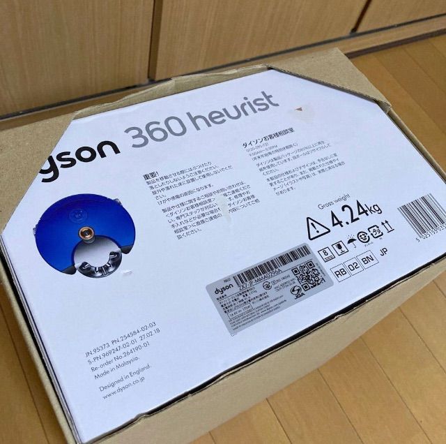新品☆保証☆Dyson ダイソン RB02BN ロボット掃除機 Dyson 360 Heurist