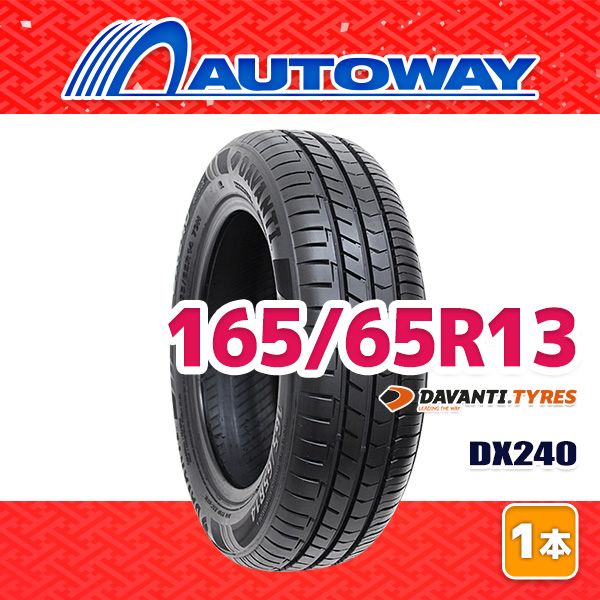 さらに値下げ❗️ARIA ADW75F 小ぶりで、弾きやすい　比較的美品 AUTOWAY】 新品 165/65R13 サマータイヤ DAVANTI DX240 13インチ
