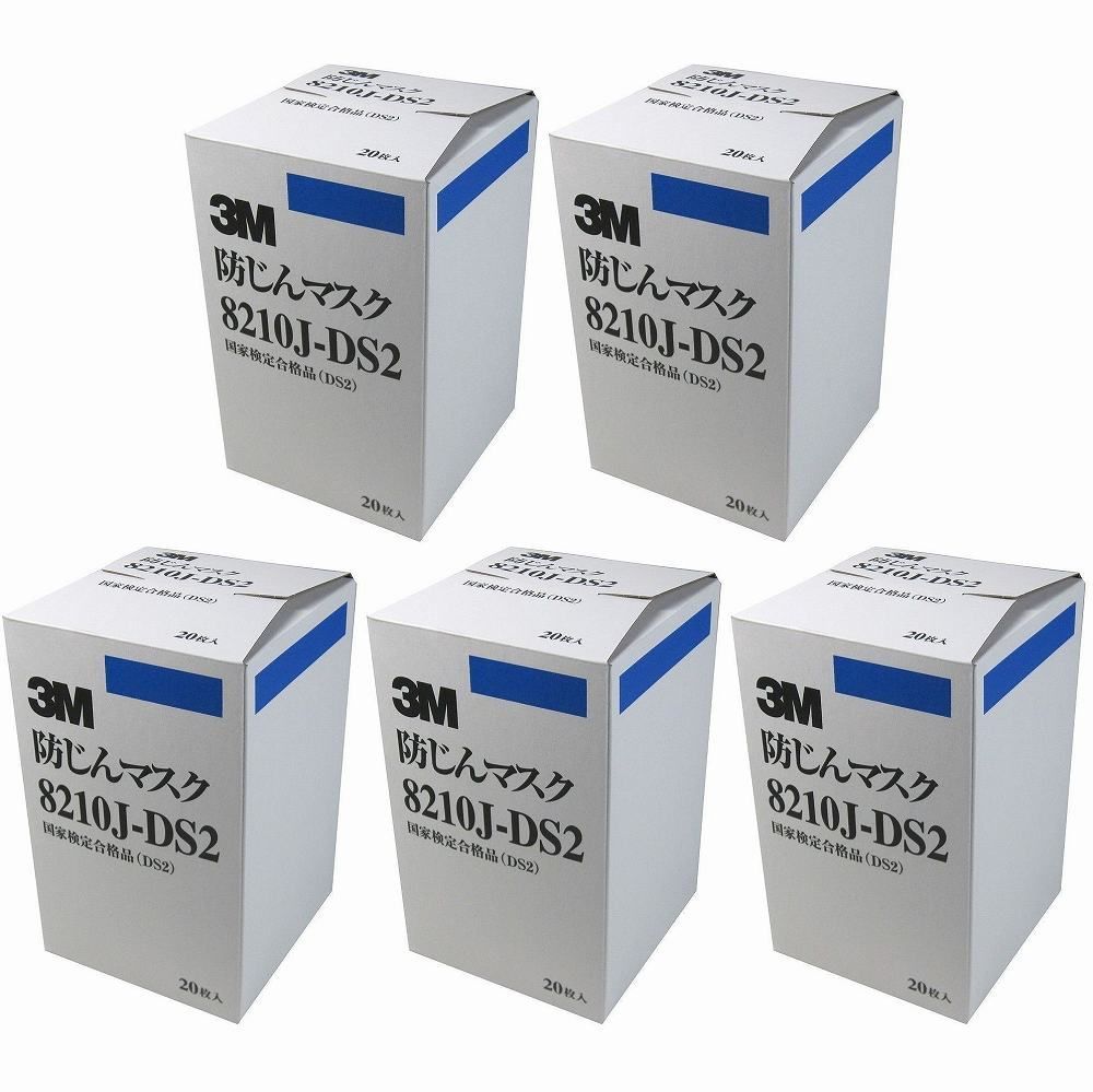 防毒マスク 防毒 毒マスク 農薬散布 農薬散布用マスク 防護マスク 防護