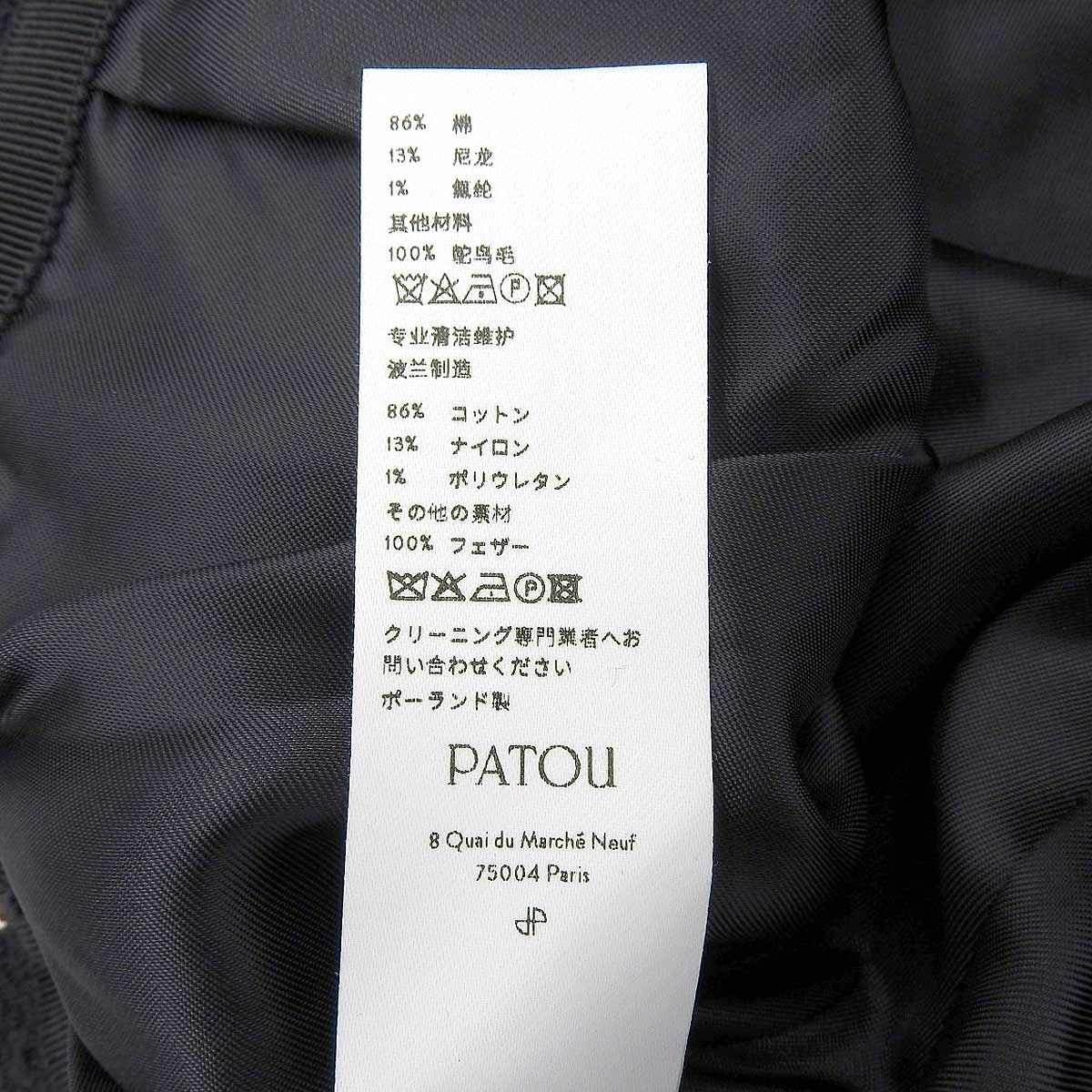 フェザー コットンツイード
