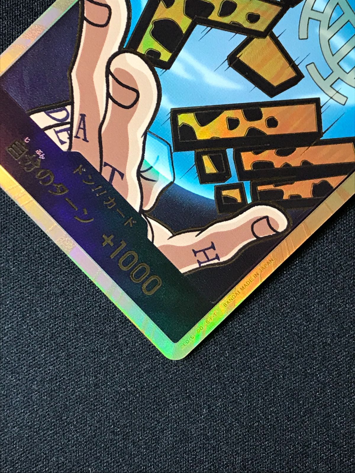 中古 トレーディングカード ドン！！カード 金箔仕様パラレル  トラファルガー・ロー ワンピース カードゲーム ドン！！カード ONE PIECE CARD THE BEST - 【63】 ワンピース カードゲーム ワンピ ドン！！カード［金箔仕様