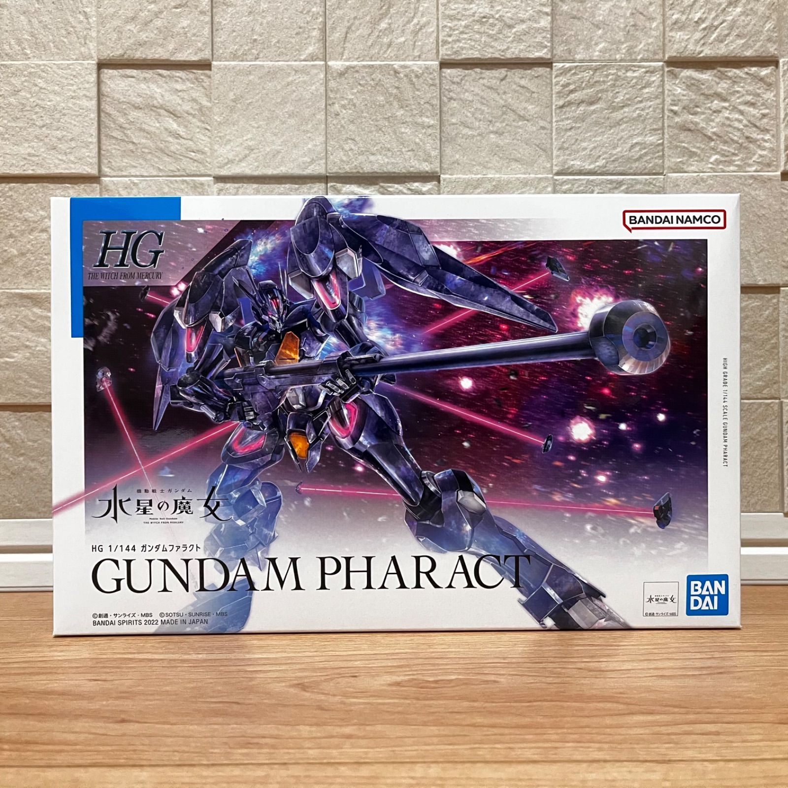 HG 水星の魔女 ガンプラ10体セット エアリアル ファラクト
